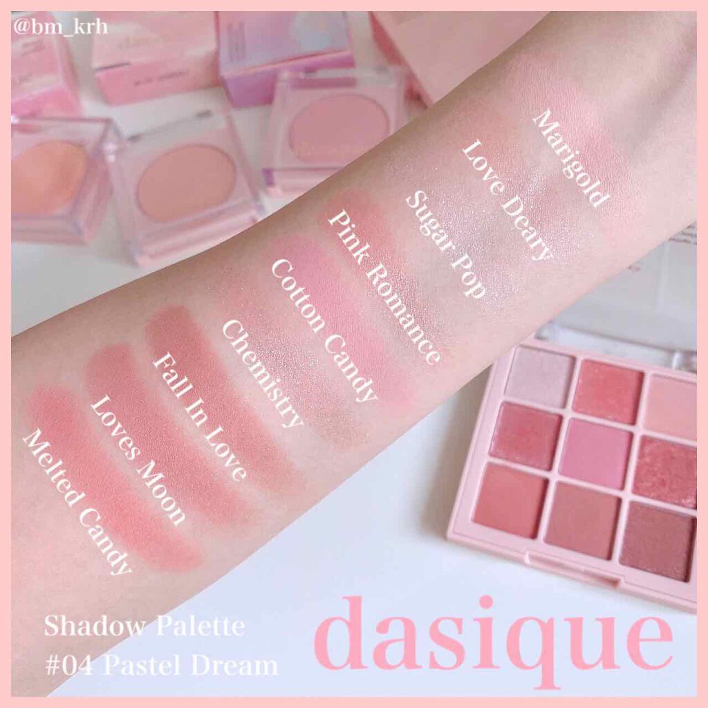 シャドウパレット/dasique/アイシャドウパレットを使ったクチコミ(3枚目)