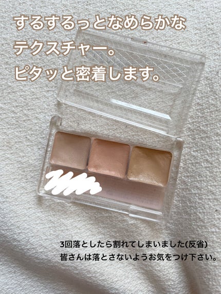 パレットコンシーラー/CEZANNE/パレットコンシーラーを使ったクチコミ(4枚目)