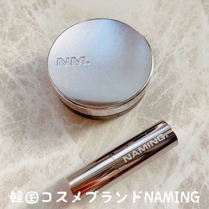 シアティンテッドリップバーム/NAMING./口紅を使ったクチコミ(1枚目)