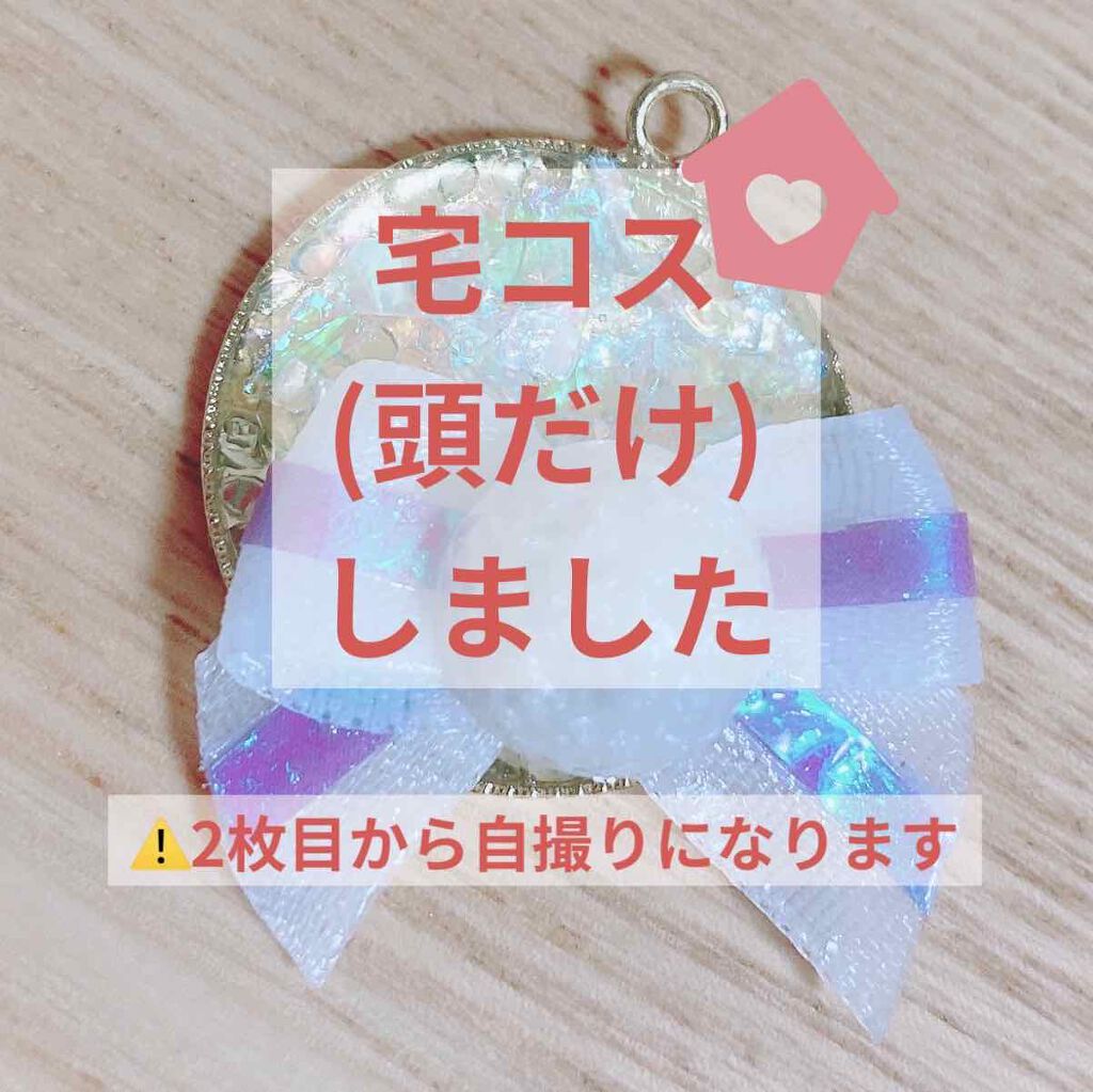 エティア ジュレワンデー/Etia./ワンデー（１DAY）カラコンを使ったクチコミ（1枚目）