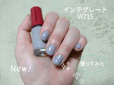 よーこ🐰 on LIPS 「ドラッグストアにふらりと寄った時、インテグレートのVI715が..」（1枚目）