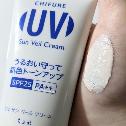 UV サン ベール クリーム/ちふれ/日焼け止めクリームを使ったクチコミ(1枚目)
