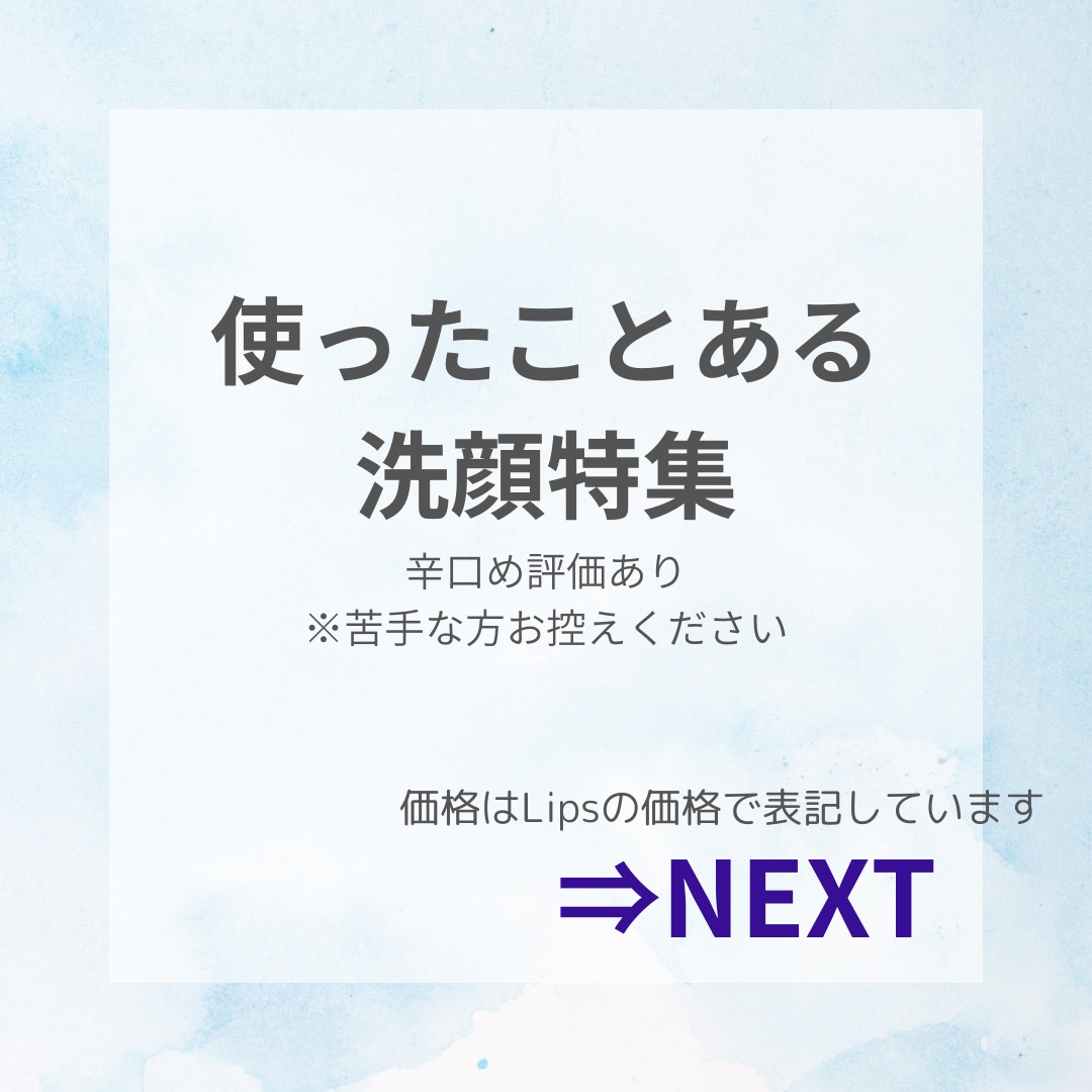 薬用石鹸 ミューズ(固形)/ミューズ/ボディ石鹸を使ったクチコミ（1枚目）