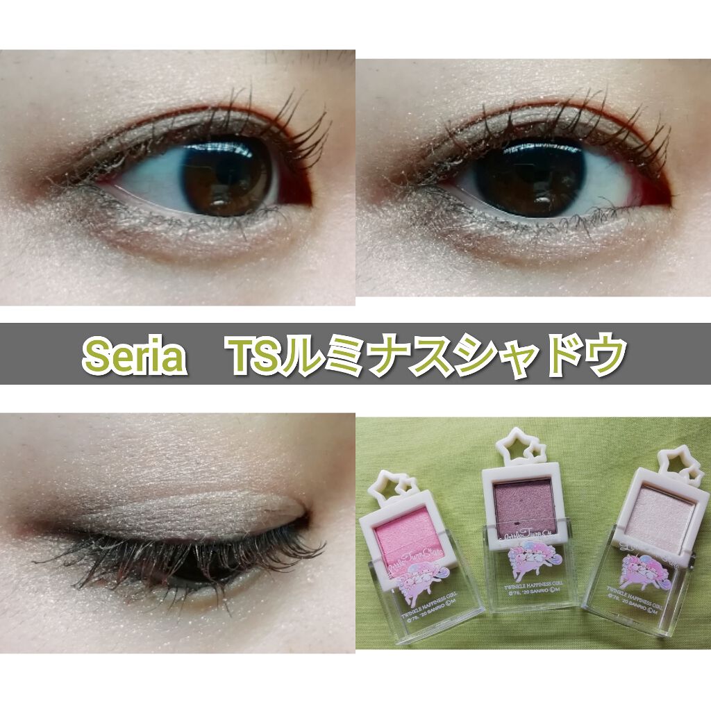 ルミナスシャドウ/セリア/アイシャドウパレットを使ったクチコミ（1枚目）