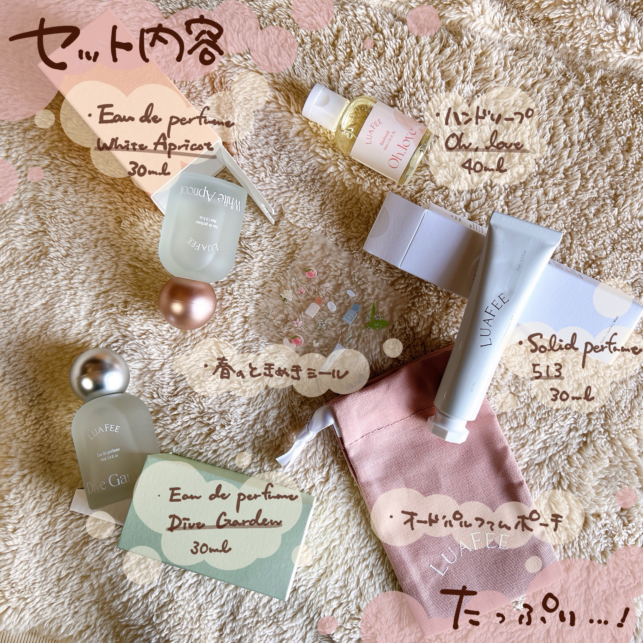 ソリッド パフューム ホワイトアプリコット/LUAFEE/練り香水を使ったクチコミ（2枚目）