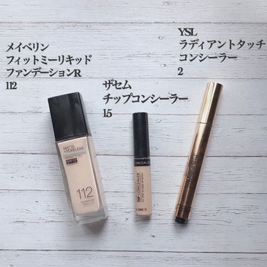 ラディアント タッチ/YVES SAINT LAURENT BEAUTE/リキッドコンシーラーを使ったクチコミ（2枚目）