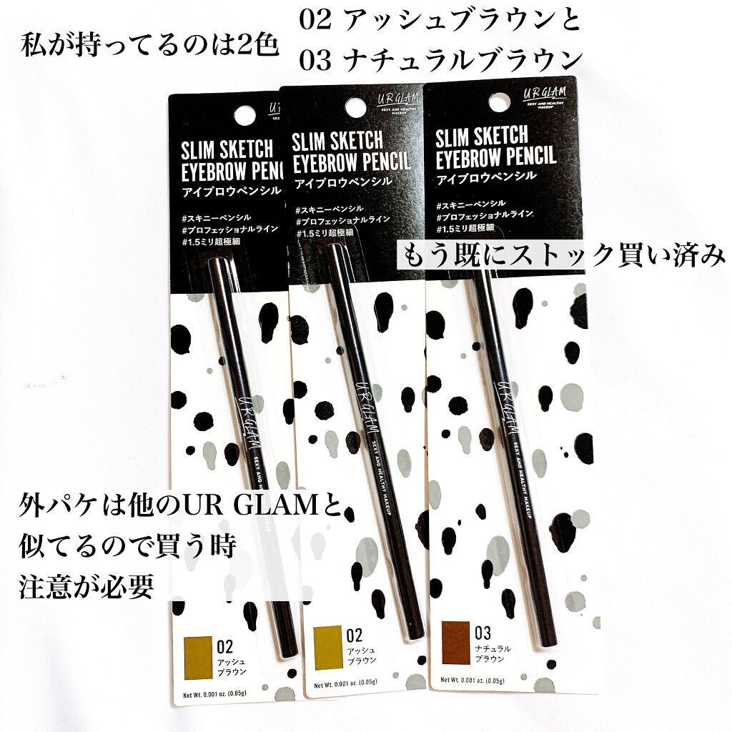 スリムスケッチアイブロウペンシル/U R GLAM/アイブロウペンシルを使ったクチコミ(3枚目)