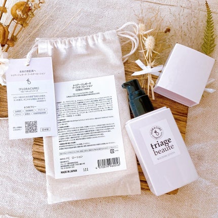 メグ on LIPS 「✼••┈┈┈┈••✼••┈┈┈┈••✼triagebeaute..」(5枚目)