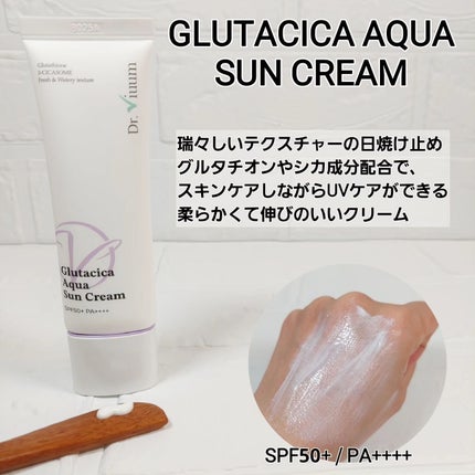 グルタシカ Mクリーム/Dr.Viuum/フェイスクリームを使ったクチコミ(7枚目)