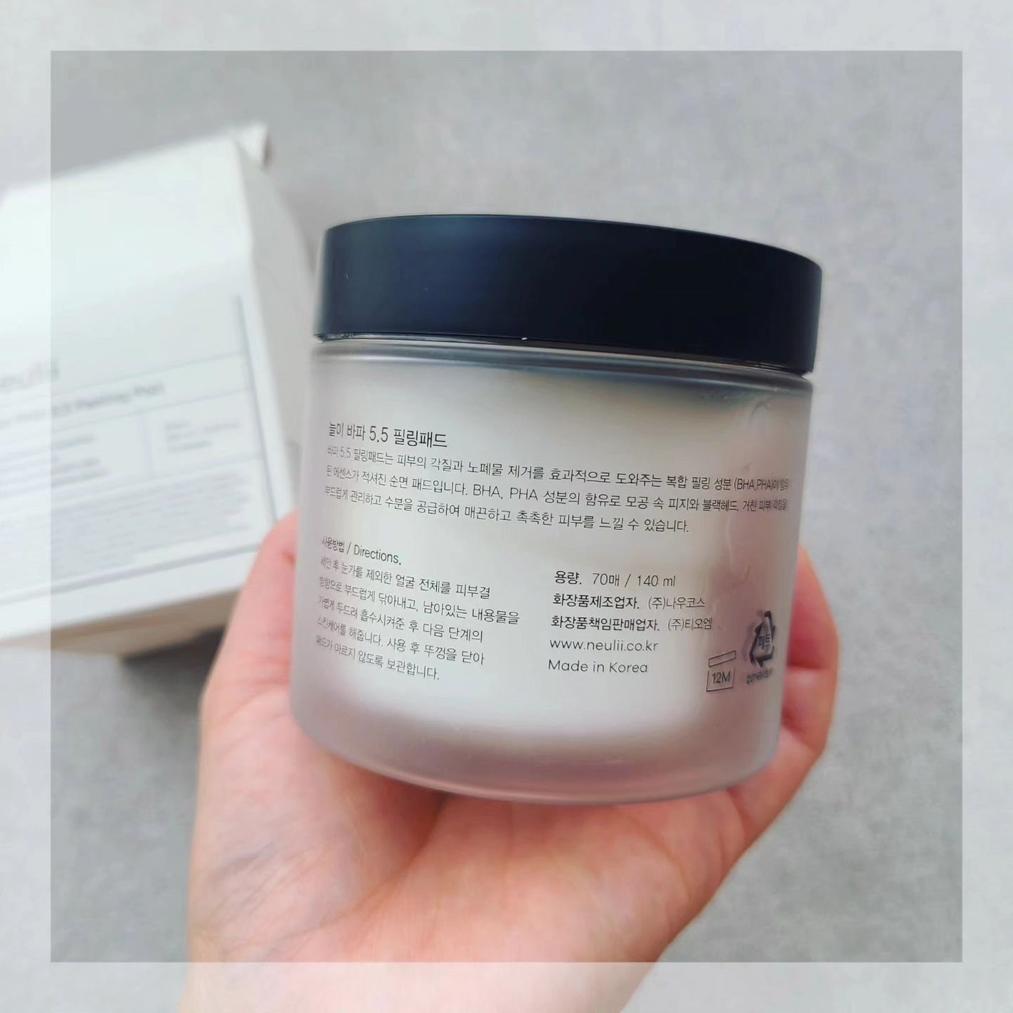 BHA PHA 5.5 ピーリングパッド/Neulii/トナーパッドを使ったクチコミ(5枚目)