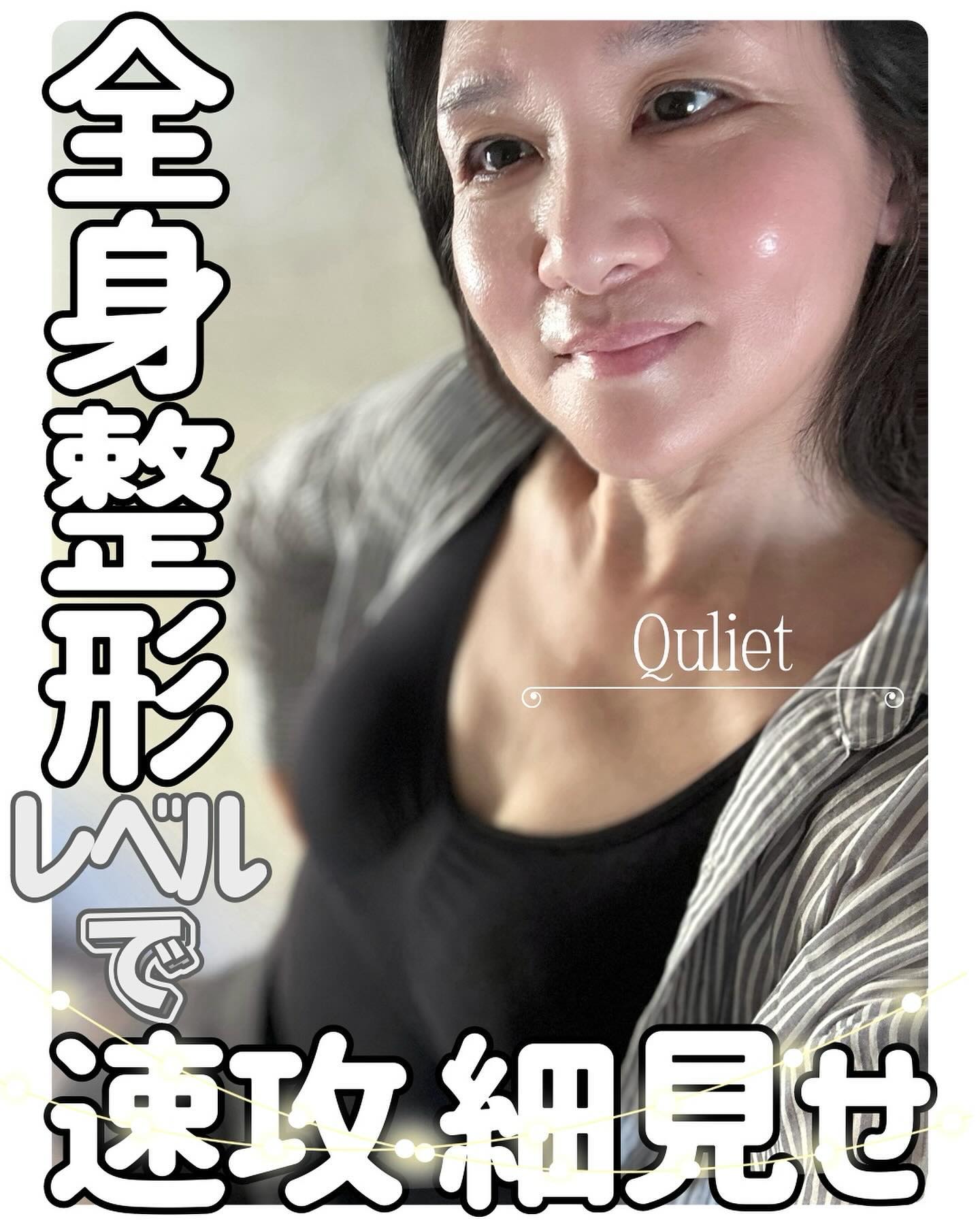 クールブラトップ/キュリエット/ナイトブラを使ったクチコミ（1枚目）