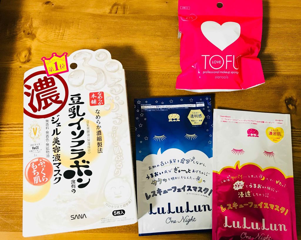 LOVE プロフェッショナル メイクアップ スポンジ/TOFU/パフ・スポンジを使ったクチコミ(1枚目)