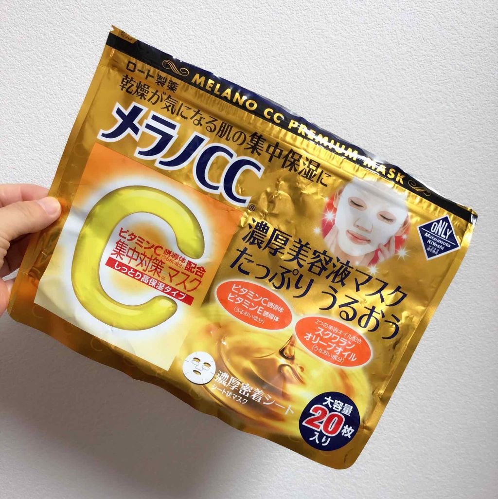 ビューティーチャージ ナイトスペリア/アトリックス/ハンドクリームを使ったクチコミ(3枚目)