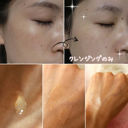 カプセルインハイドロクレンズ/PLUEST/クレンジングジェルを使ったクチコミ(2枚目)