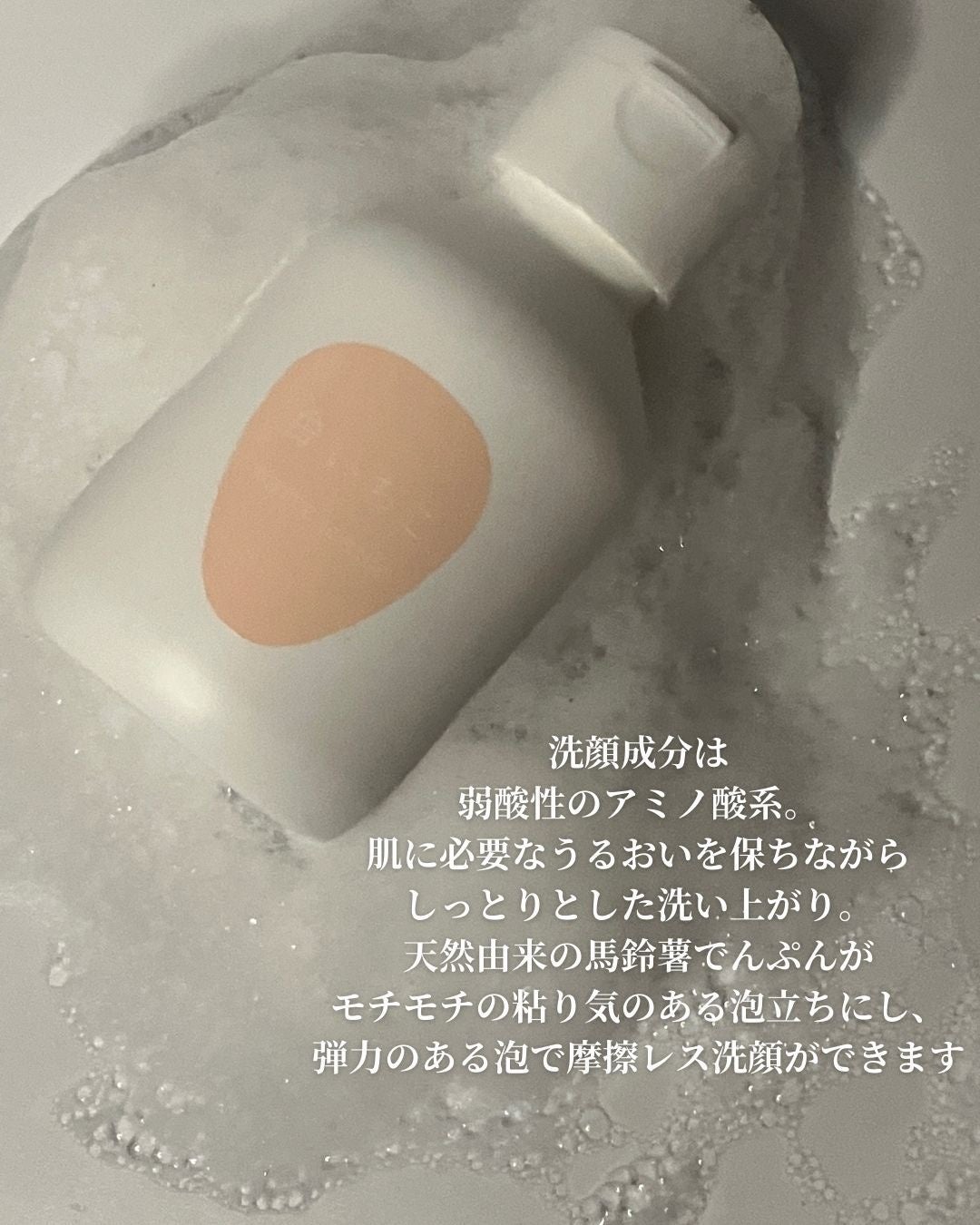 パウダーテック・ウォッシュ/WHITE ICHIGO/洗顔パウダーを使ったクチコミ(3枚目)