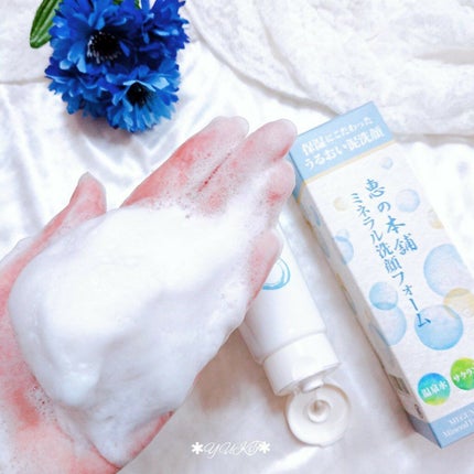 ミネラル洗顔フォーム/恵の本舗/洗顔フォームを使ったクチコミ(4枚目)