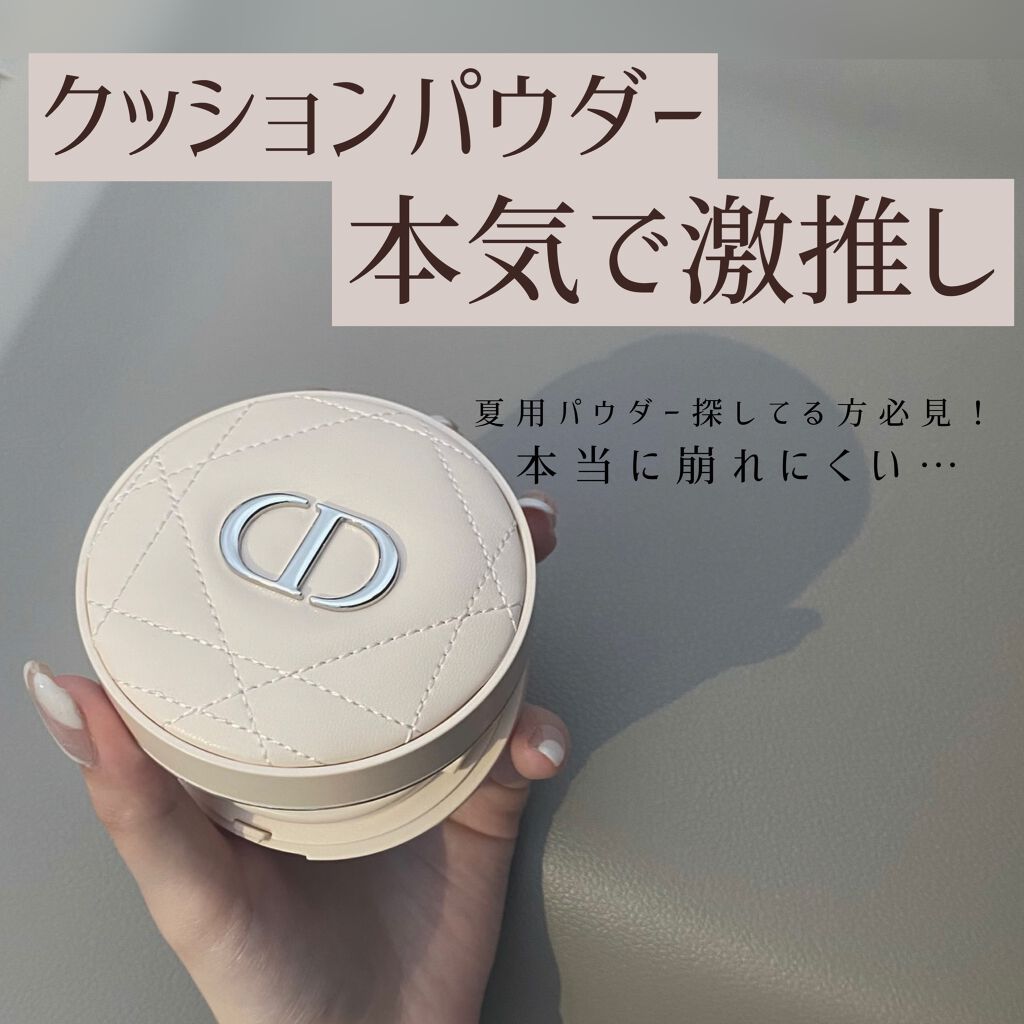 ディオールスキン フォーエヴァー クッション パウダー/Dior/ルースパウダーを使ったクチコミ(1枚目)