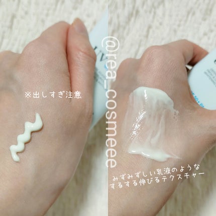 ダルバ ウォータフル エッセンス サンクリーム/ダルバ/日焼け止めクリームを使ったクチコミ(2枚目)