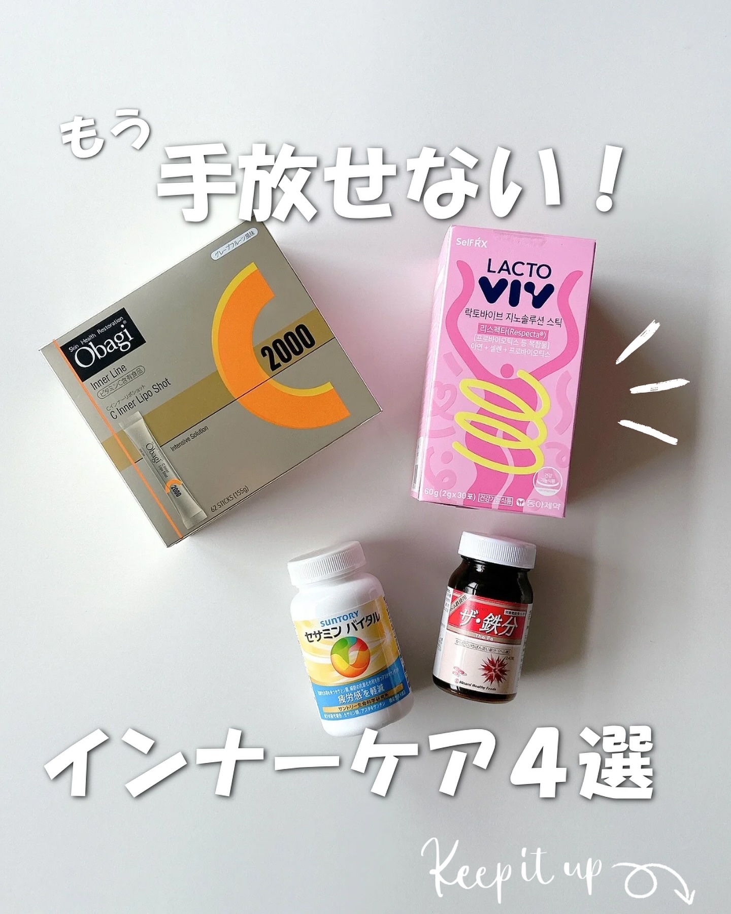 セサミンバイタル/サントリーウエルネス/健康サプリメントを使ったクチコミ（1枚目）