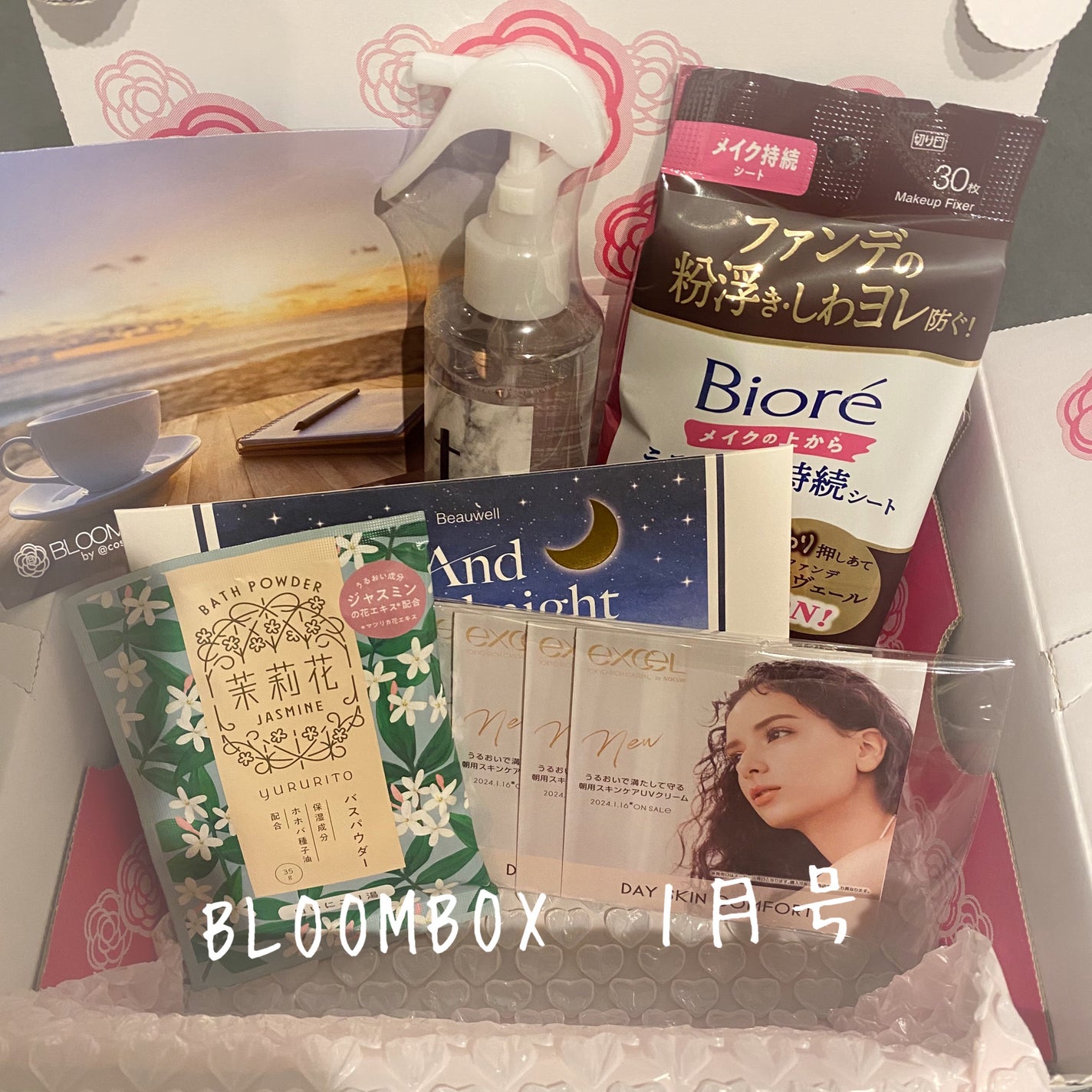ブルーム ボックス/BLOOMBOX/その他を使ったクチコミ(1枚目)