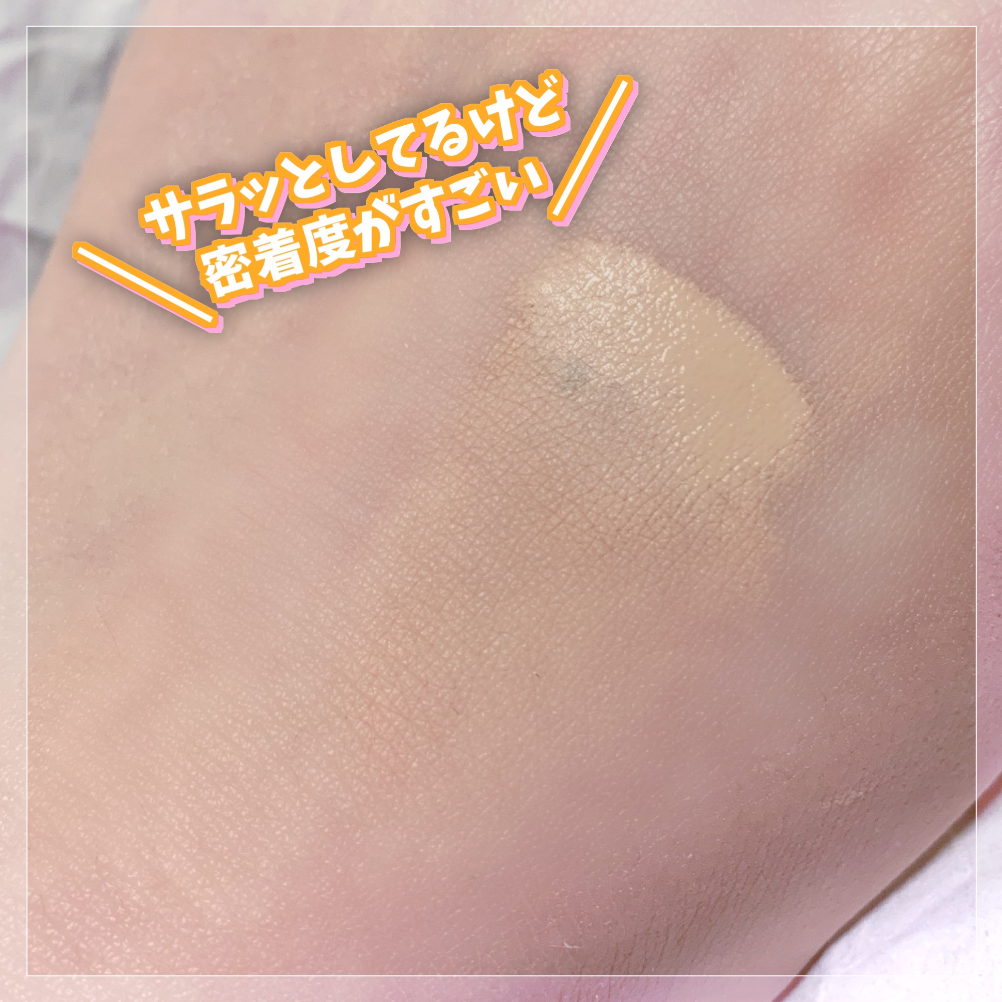 ロングラスティングチップコンシーラーフィックシングフィット/LUNA/リキッドコンシーラーを使ったクチコミ（2枚目）