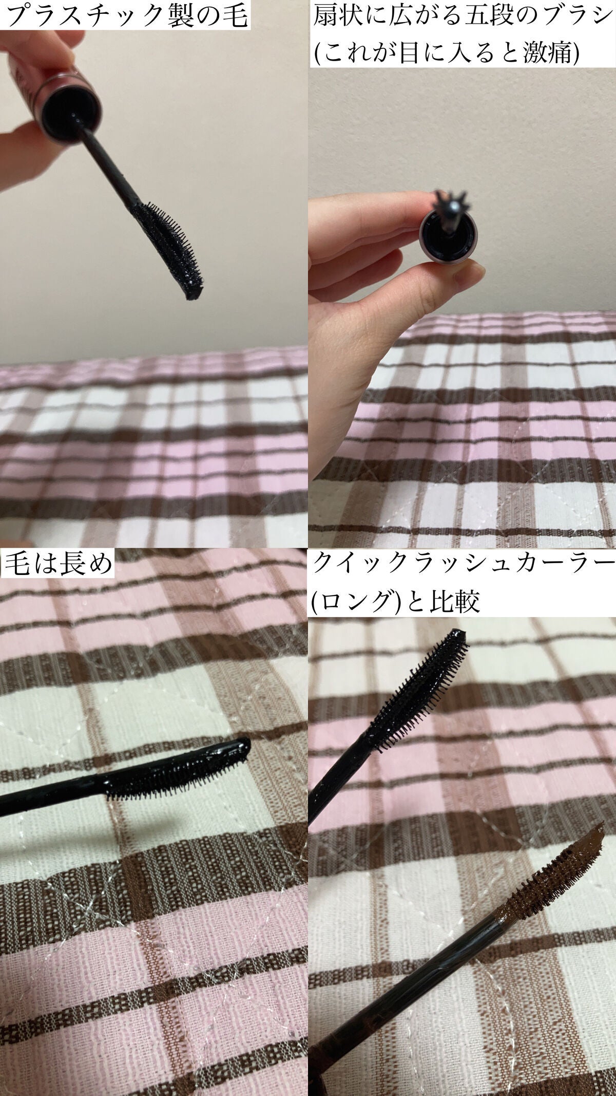 スカイハイ/MAYBELLINE NEW YORK/マスカラを使ったクチコミ(3枚目)