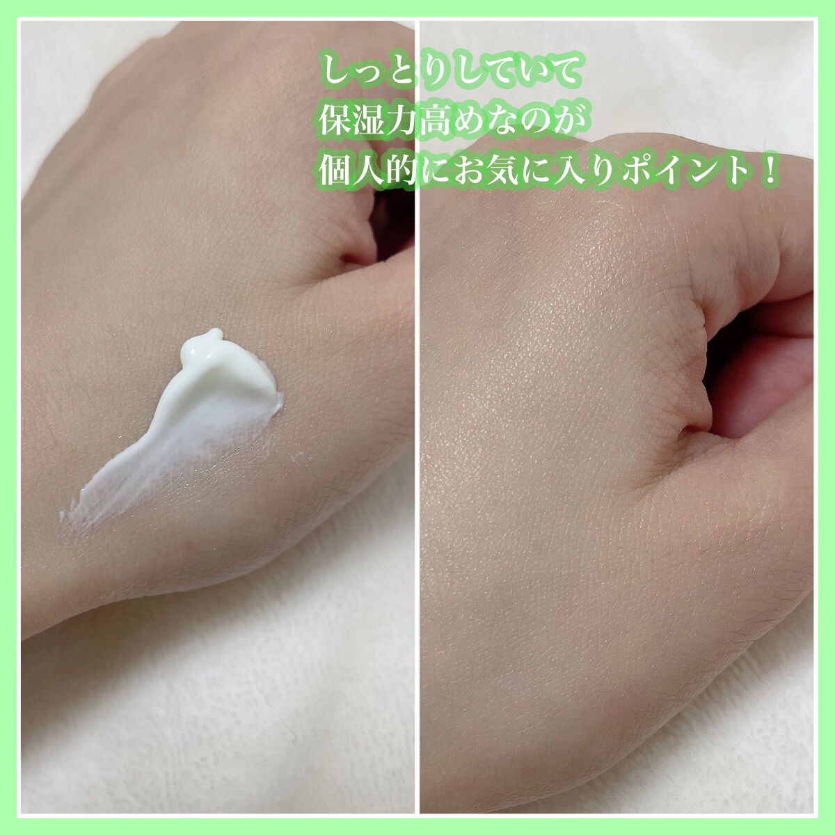 サンクリーム+/ DermaJ/日焼け止めクリームを使ったクチコミ(4枚目)