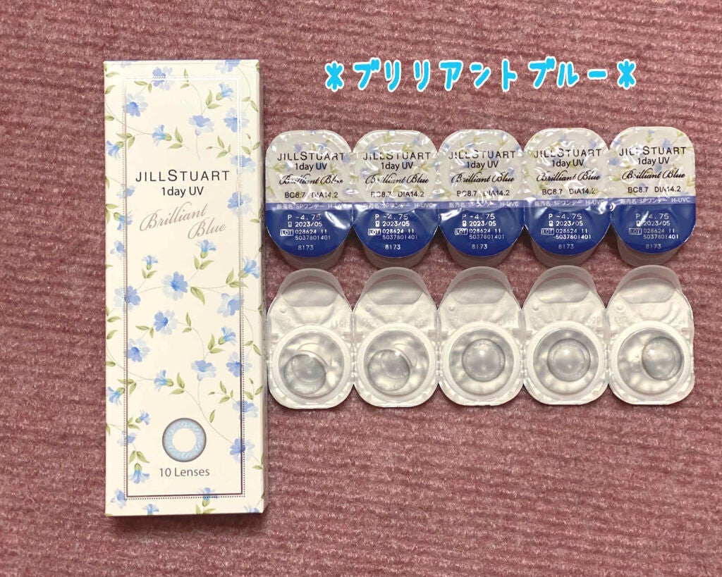 JILL STUART 1day UV/JILL STUART/ワンデー(1DAY)カラコンを使ったクチコミ(3枚目)