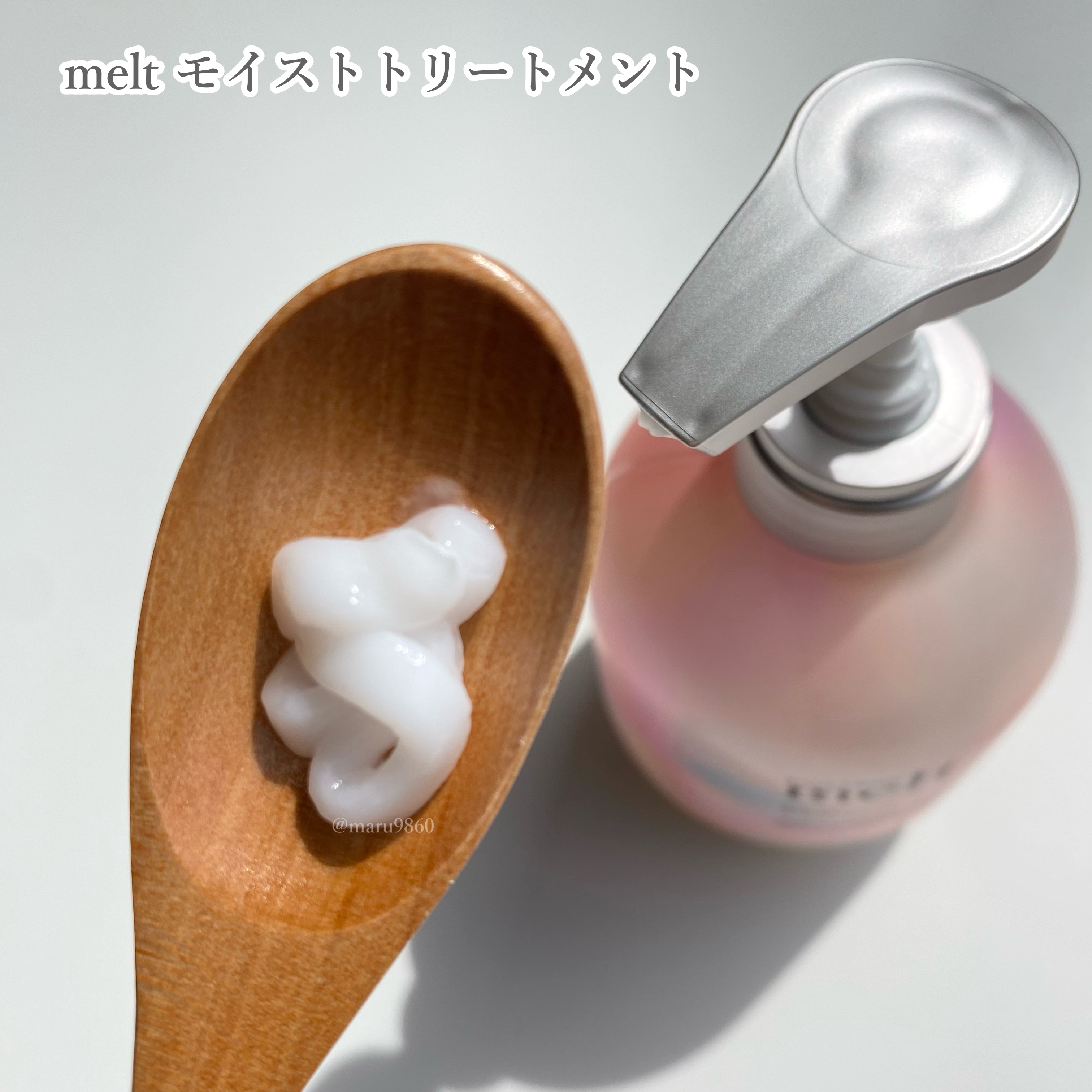 メルト モイストシャンプー／トリートメント/melt/市販シャンプーを使ったクチコミ（3枚目）