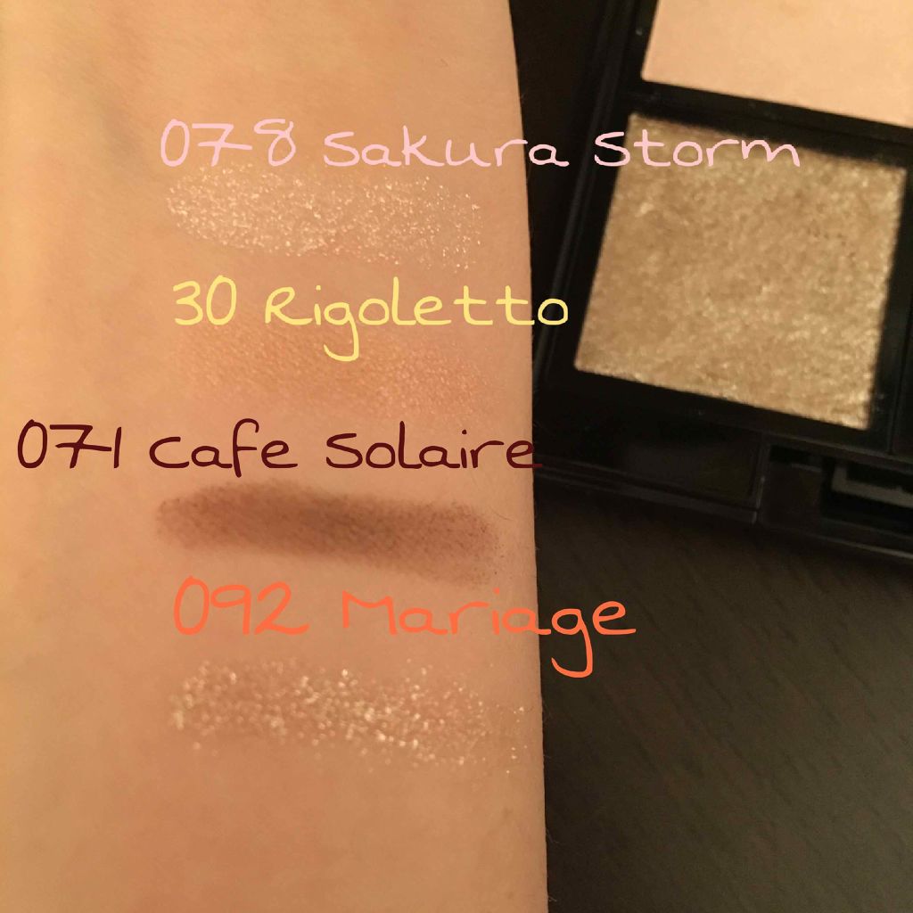 アディクション ザ アイシャドウ/ADDICTION/単色アイシャドウを使ったクチコミ（3枚目）