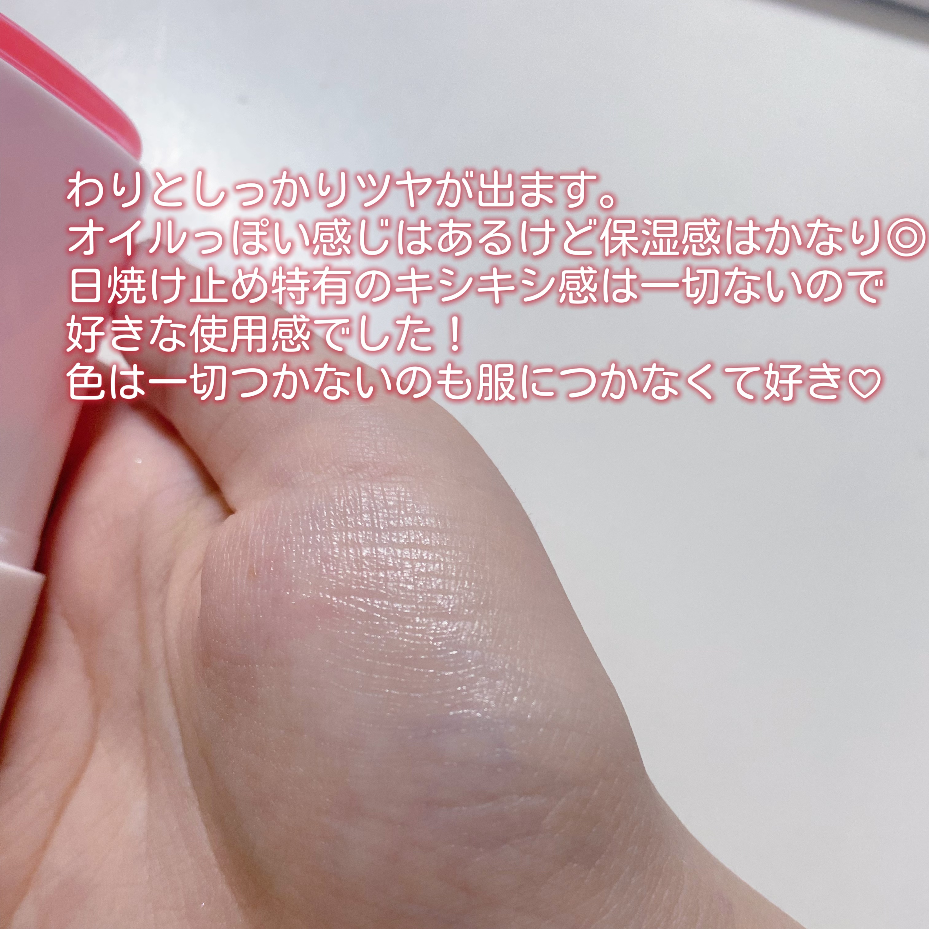 アピュー ジューシーパン UVスティック/A’pieu/日焼け止め・UVケアを使ったクチコミ（3枚目）