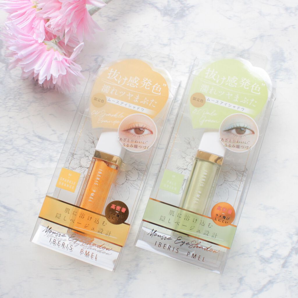 イベリスピメル ムースアイシャドウ/pdc/ジェル・クリームアイシャドウを使ったクチコミ（2枚目）