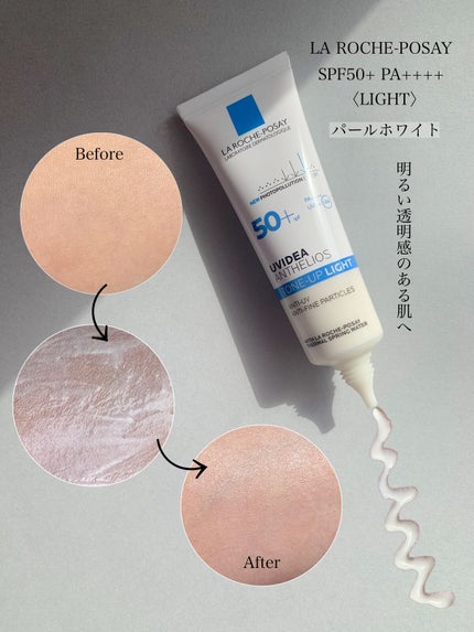 UVイデア XL プロテクショントーンアップ/ラ ロッシュ ポゼ/日焼け止めクリームを使ったクチコミ(4枚目)