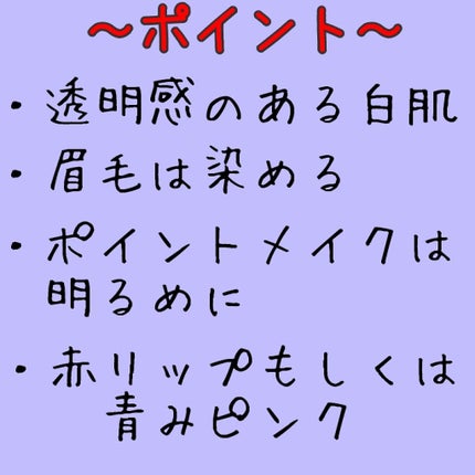 ラスティンググロスリップ/CEZANNE/口紅を使ったクチコミ(2枚目)