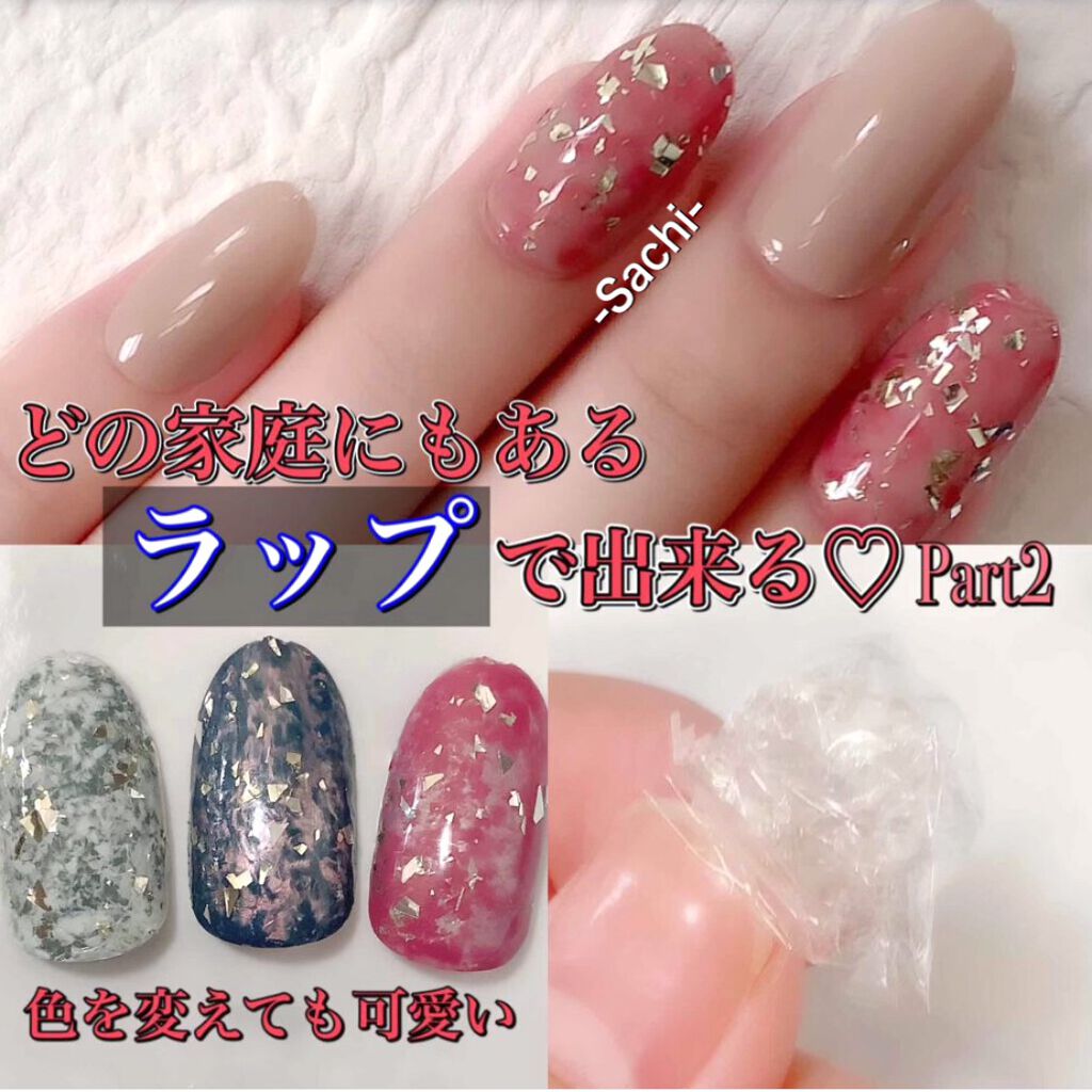 サランラップ/旭化成/その他を使ったクチコミ（1枚目）