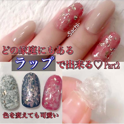 サランラップ/旭化成/その他を使ったクチコミ(1枚目)