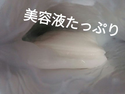 うるうるBOMBマスク/クリアターン/シートマスク・パックを使ったクチコミ(2枚目)