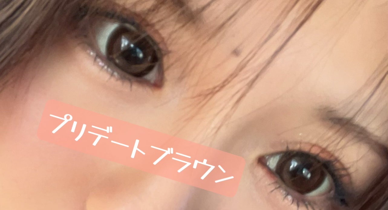 PRIMORE 1day/PRIMORE/カラーコンタクトレンズを使ったクチコミ(2枚目)