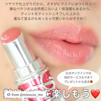 YSL ラブシャイン キャンディグレーズ/YVES SAINT LAURENT BEAUTE/口紅を使ったクチコミ(6枚目)