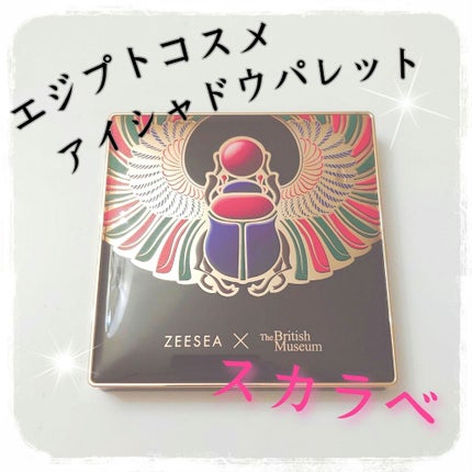 大英博物館 エジプトシリーズ アイシャドウパレット/ZEESEA/アイシャドウパレットを使ったクチコミ(1枚目)