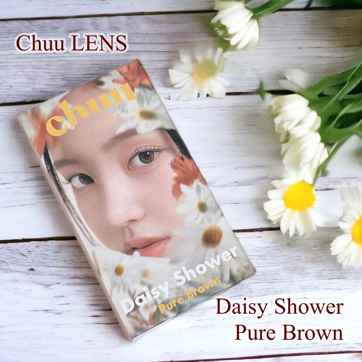 Daisy Shower 1Day/chuu LENS/ワンデー(1DAY)カラコンを使ったクチコミ(1枚目)