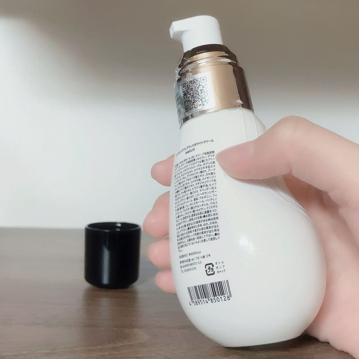 オーガニックフレグランスホワイトクリーム/MAPUTI/デリケートゾーンケアを使ったクチコミ（2枚目）