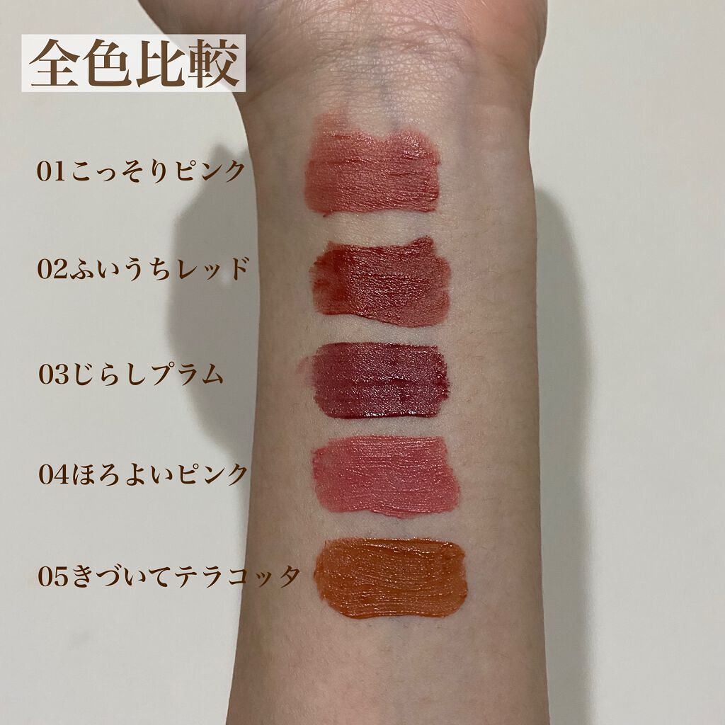 むっちリップ/b idol/口紅を使ったクチコミ(7枚目)