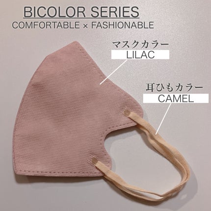 シグニチャー カラー アイズ/SUQQU/アイシャドウパレットを使ったクチコミ(2枚目)