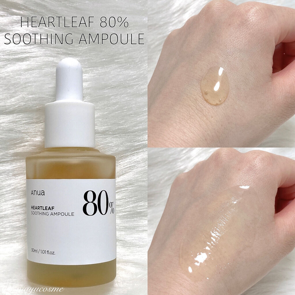 ドクダミ 77 スージングトナー/Anua/化粧水を使ったクチコミ（3枚目）