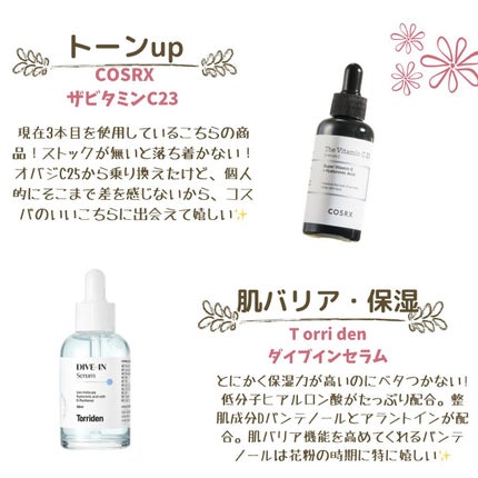 RXザ・ビタミンC23セラム/COSRX/美容液を使ったクチコミ(2枚目)