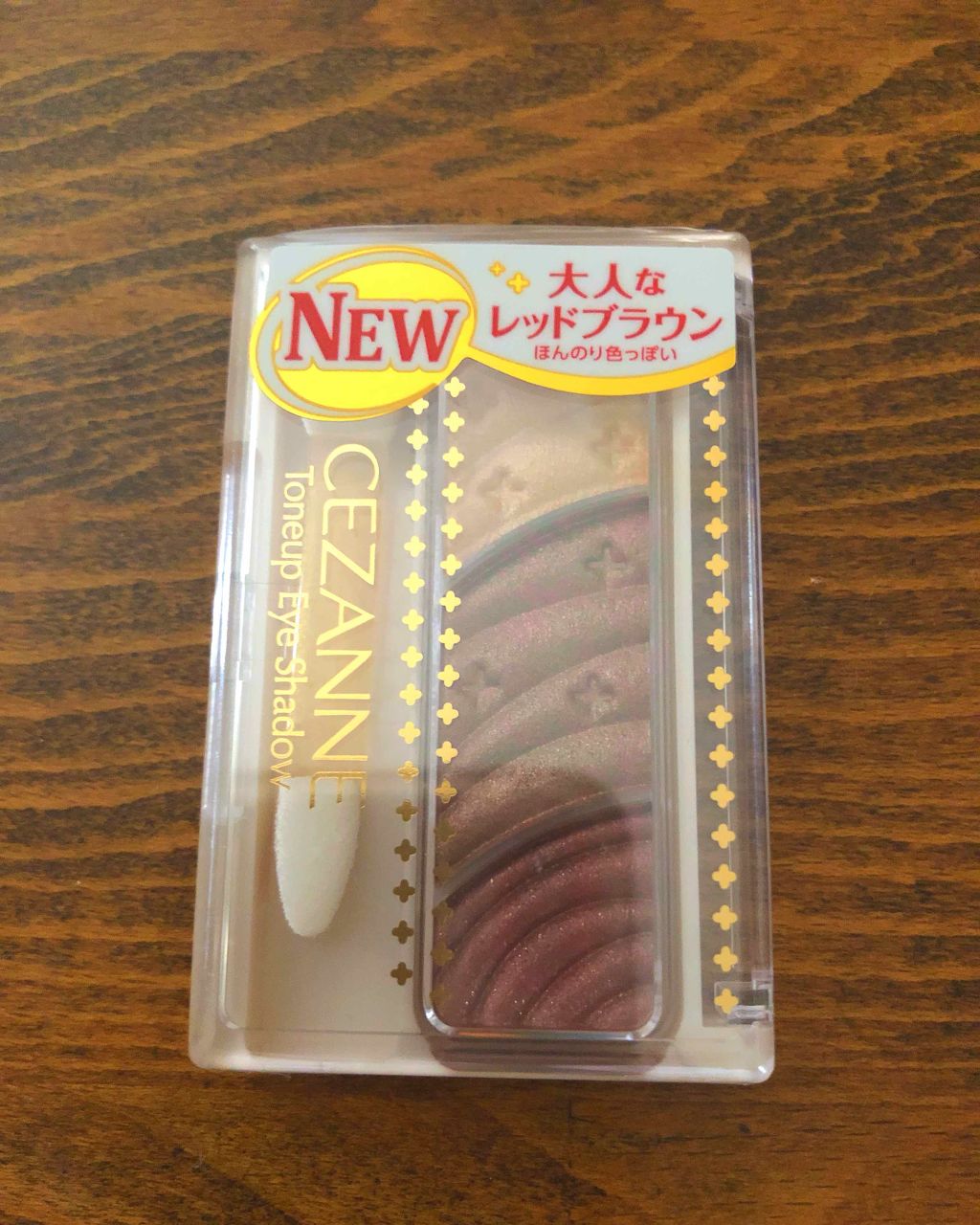 トーンアップアイシャドウ/CEZANNE/アイシャドウパレットを使ったクチコミ(1枚目)