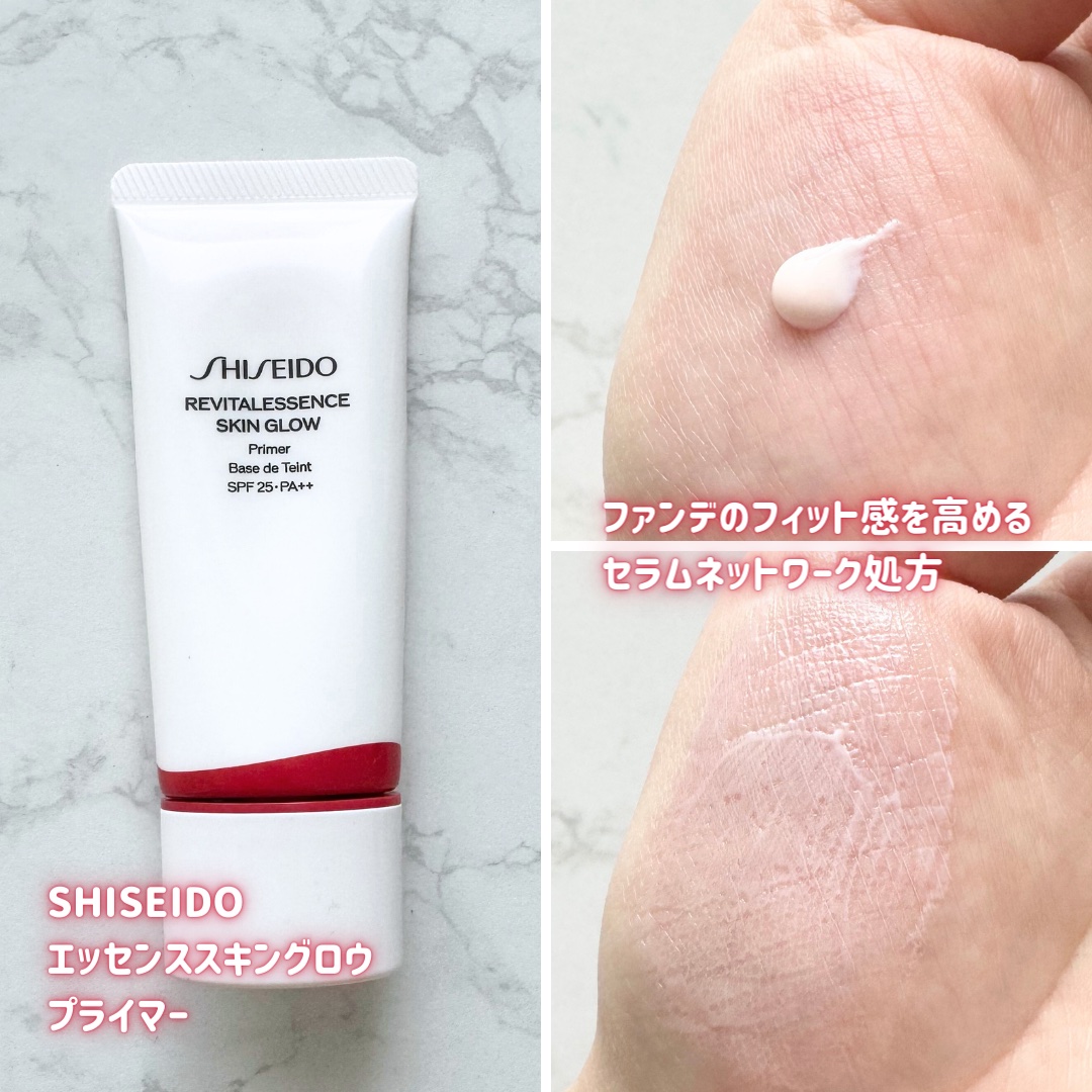 エッセンス スキングロウ ファンデーション/SHISEIDO/リキッドファンデーションを使ったクチコミ（3枚目）