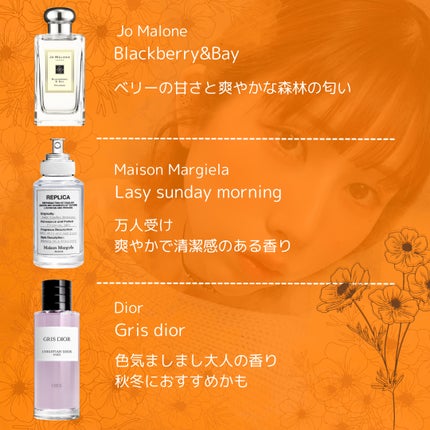 ブラックベリー & ベイ コロン/Jo MALONE LONDON/香水(レディース)を使ったクチコミ(2枚目)