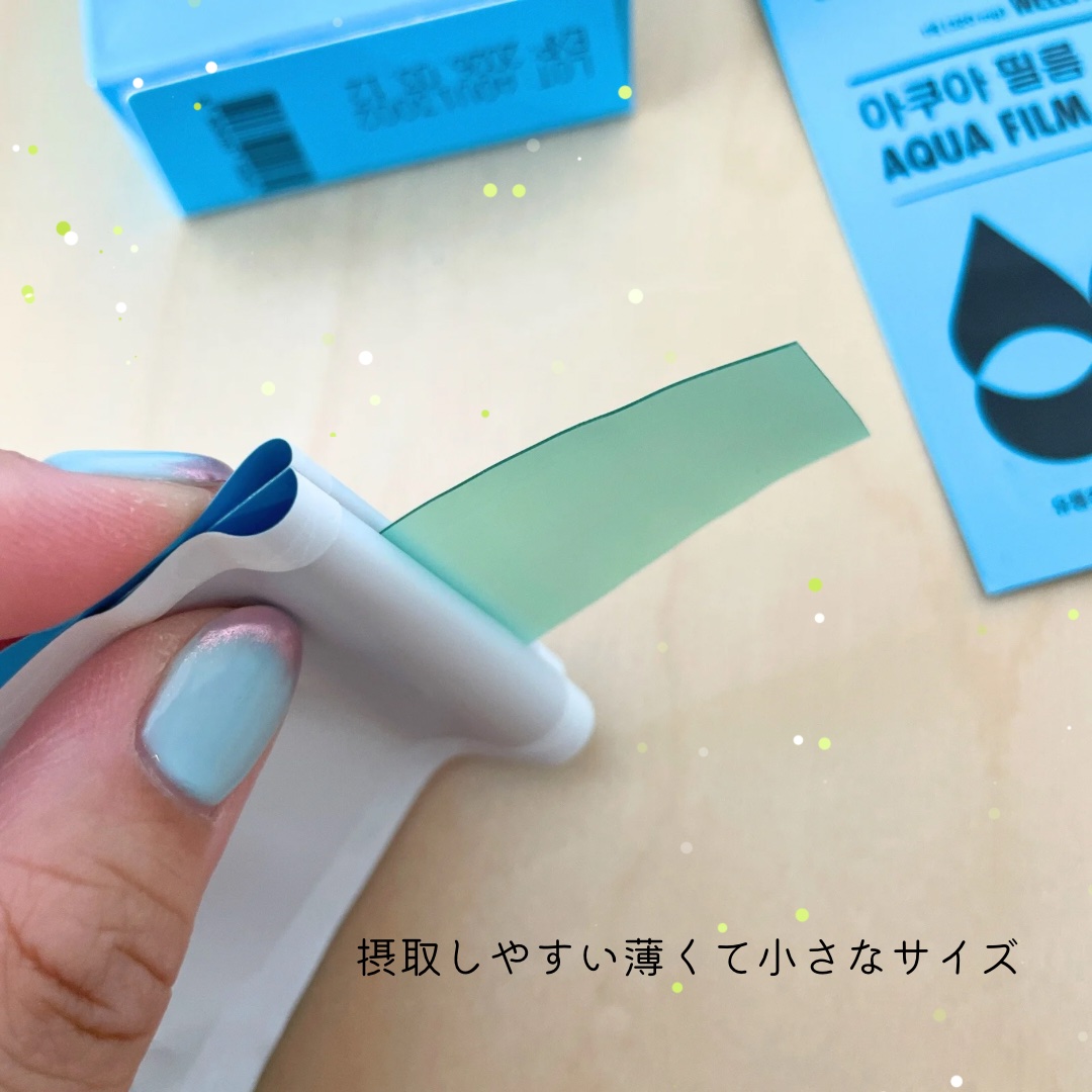 AQUA FILM/WELLIT/美容サプリメントを使ったクチコミ（2枚目）